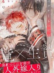 星辰剑豪 - 漫画免费阅读观看