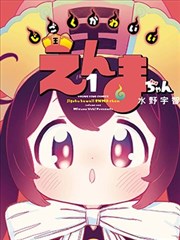 星穹铁道 - 漫画免费阅读观看