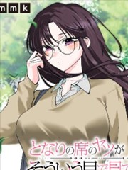 花火恋歌 - 热门漫画在线观看
