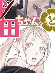 诡案实录 - 漫画大全免费看