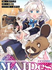 笑傲江湖 - 漫画免费阅读观看